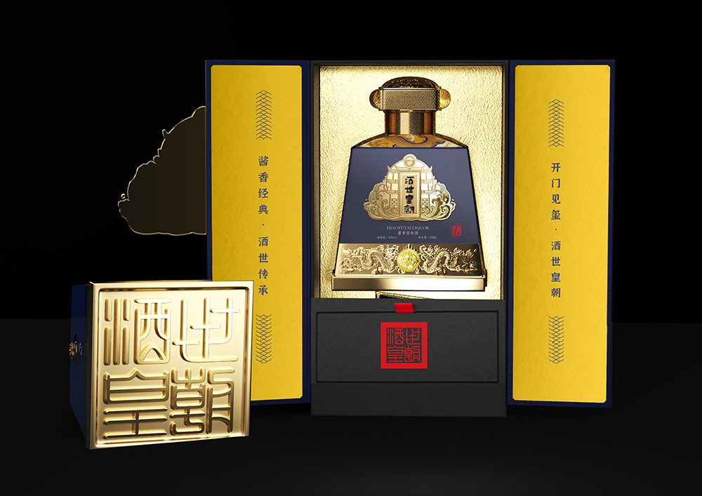 酒世皇朝酱酒包装设计